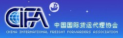 國(guó)際貨運(yùn)代理協(xié)會(huì)，熱心公益