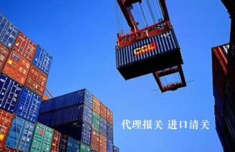 貨代的朋友了解一下報關(guān)的專業(yè)名詞！